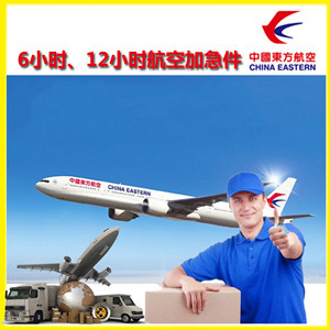 连云港航空邮寄公司谈空运的四大作用是什么